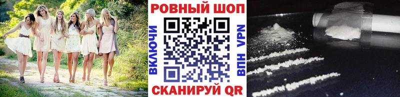 Купить наркотики цена Чекалин Cocaine  Меф  Alpha-PVP  АМФЕТАМИН  ГАШ 