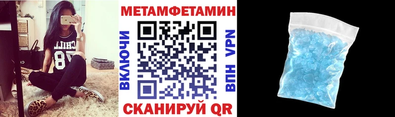 АМФЕТАМИН Premium  закладки  Чекалин 