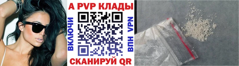 A PVP СК КРИС  Чекалин 