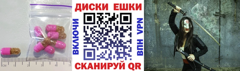 Ecstasy XTC  Чекалин 