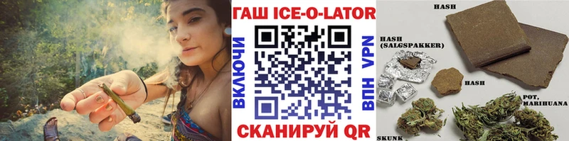 ГАШИШ хэш  Чекалин 