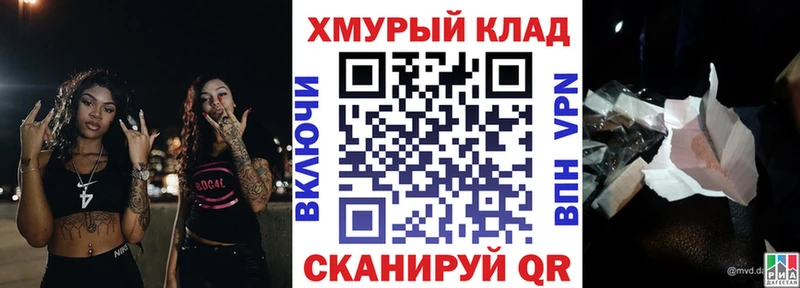 Героин хмурый  kraken онион  Чекалин 