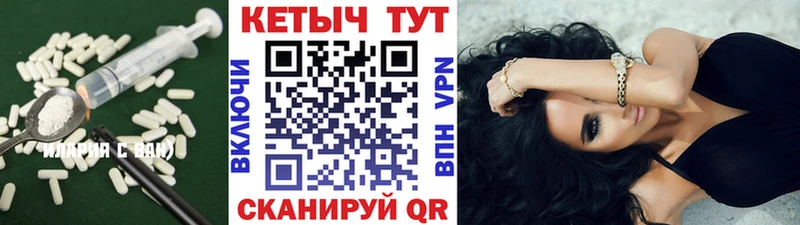 закладка  Чекалин  КЕТАМИН ketamine 