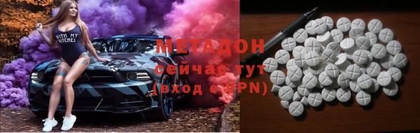 MDMA Premium VHQ Абаза