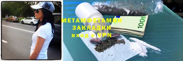 стафф Абдулино