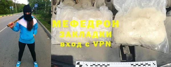 мдма Аксай