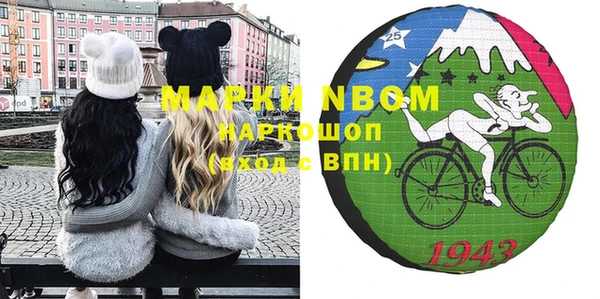 первитин Абинск