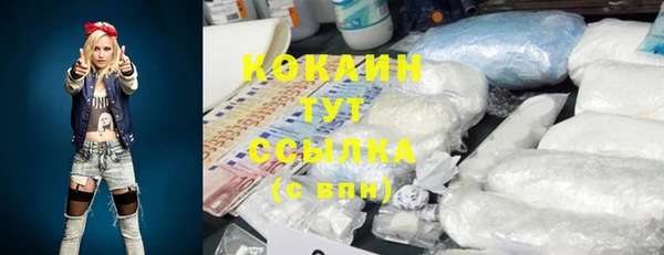 MDMA Premium VHQ Абаза