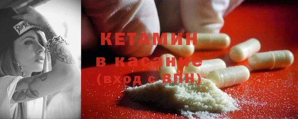 стафф Абдулино