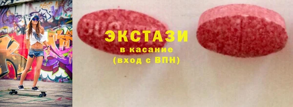 MDMA Premium VHQ Абаза
