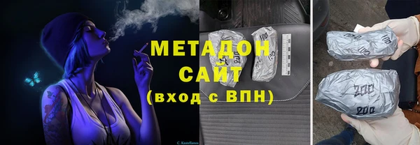 MDMA Premium VHQ Абаза