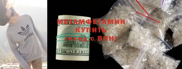 стафф Абдулино