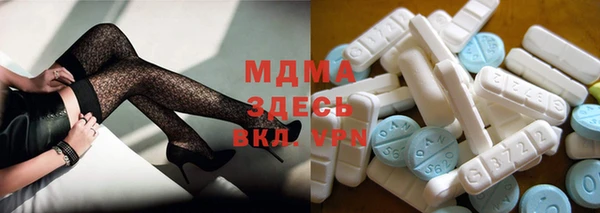 первитин Абинск