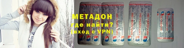 стафф Абдулино