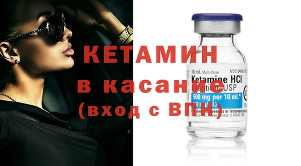 стафф Абдулино
