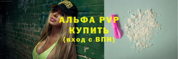 стафф Абдулино