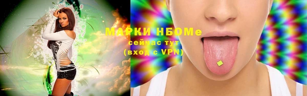 стафф Абдулино