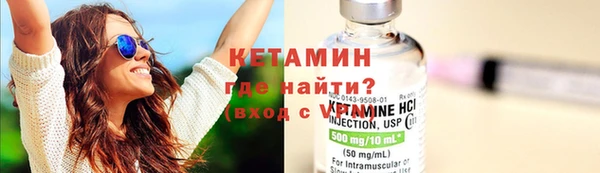 первитин Абинск