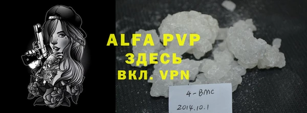 стафф Абдулино