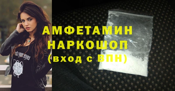 первитин Абинск