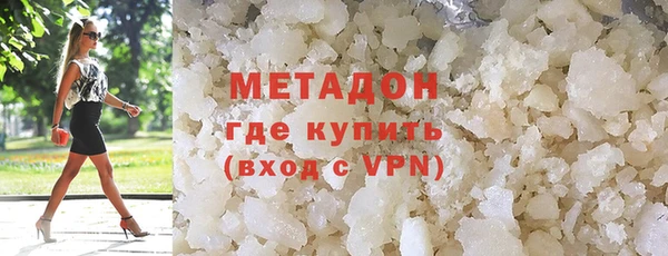 первитин Абинск