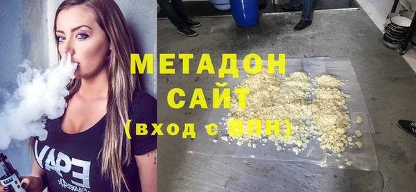 MDMA Premium VHQ Абаза