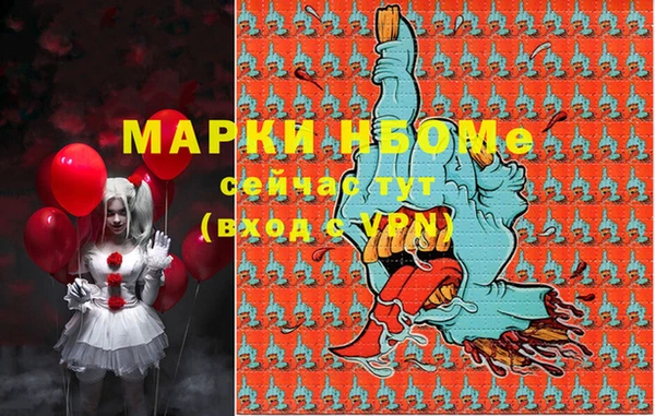 мефедрон VHQ Михайловск