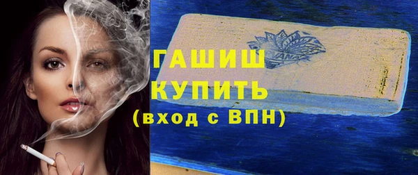 метамфетамин Алапаевск