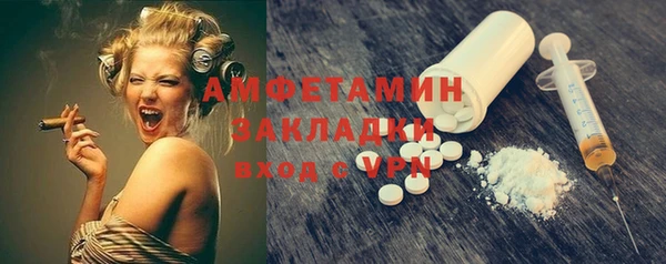 MDMA Premium VHQ Абаза