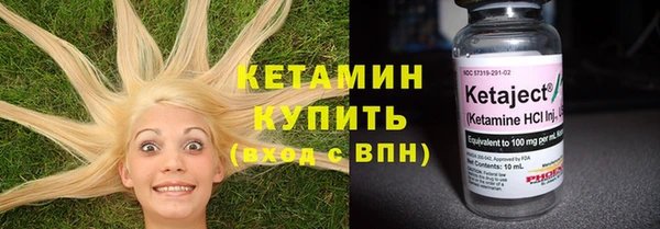 первитин Абинск