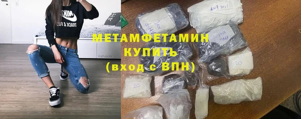 первитин Абинск