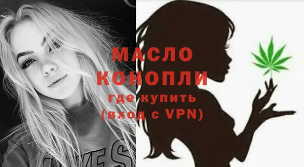 стафф Абдулино
