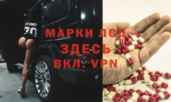 стафф Абдулино
