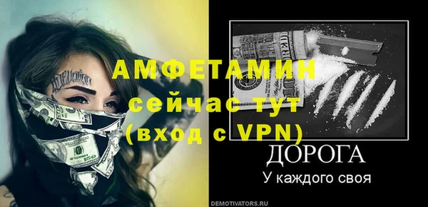 первитин Абинск