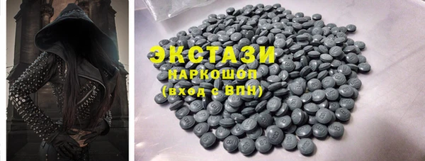 стафф Абдулино