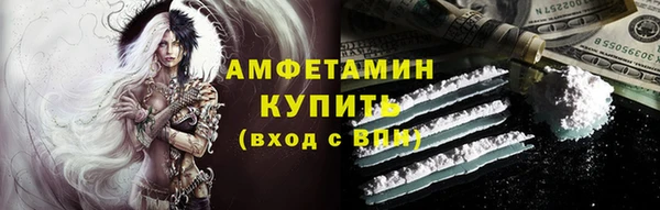 первитин Абинск