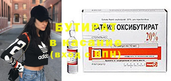 MDMA Premium VHQ Абаза