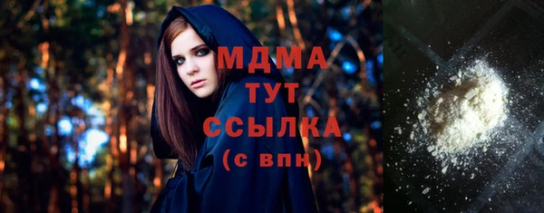 стафф Абдулино