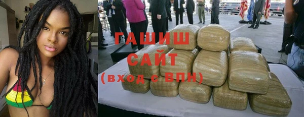 стафф Абдулино