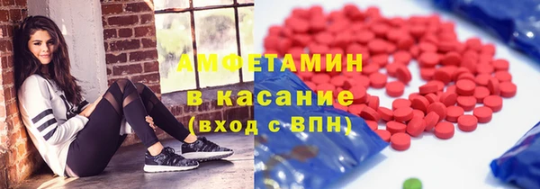 первитин Абинск