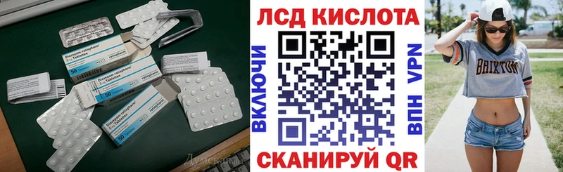 Лсд 25 экстази кислота  Чекалин 