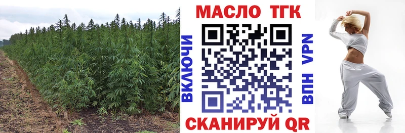 ТГК гашишное масло Чекалин